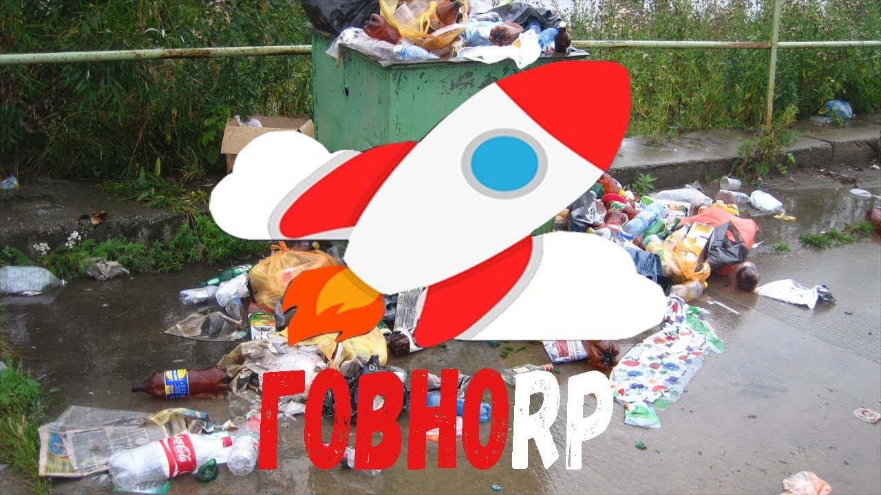 GMRP(БОНУС)
