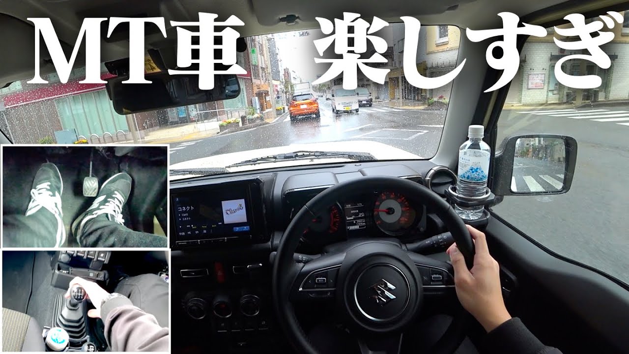 【JB64】ジムニーのクラッチとシフト操作を3画面で堪能してください。SUZUKI JIMNY  POV【MT車】