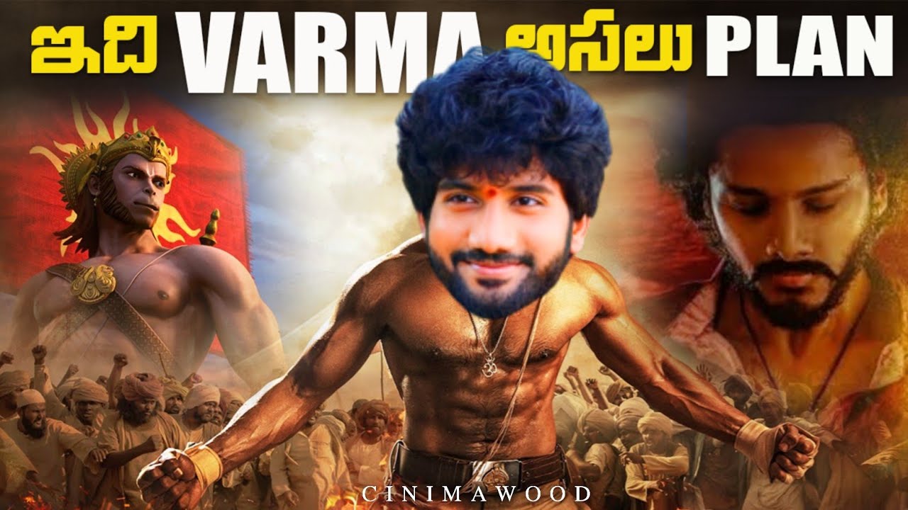 I Revealed his Secret Plan😎 | CINIMAWOOD | Hanu-Man Explained