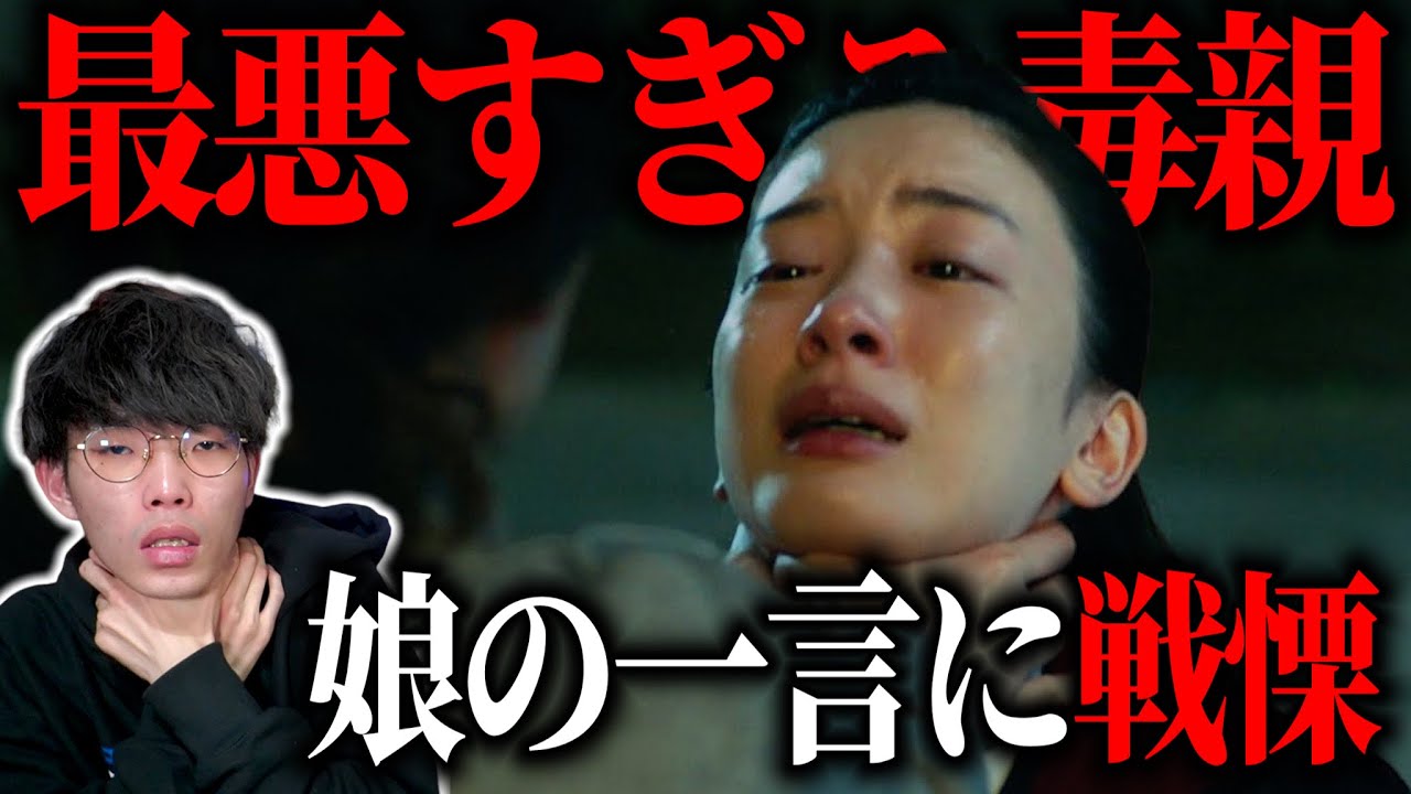 【震えるラスト】狂気的な母親に育てられた娘が放ったとんでもない一言｜『母性』後半ネタバレ