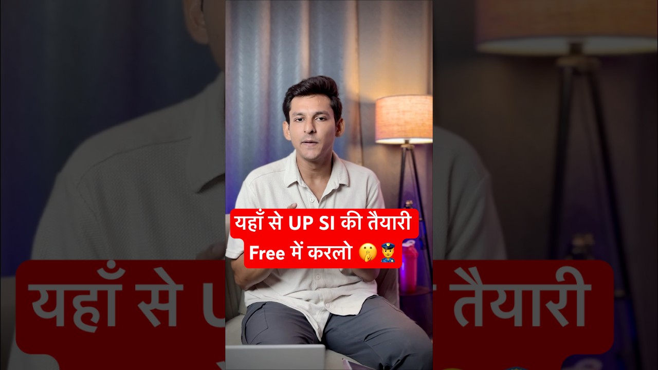 Free YT playlist for UP SI 🤫     #uppolice #upsi #govtjob #exam #playlist #success #anubhavverma