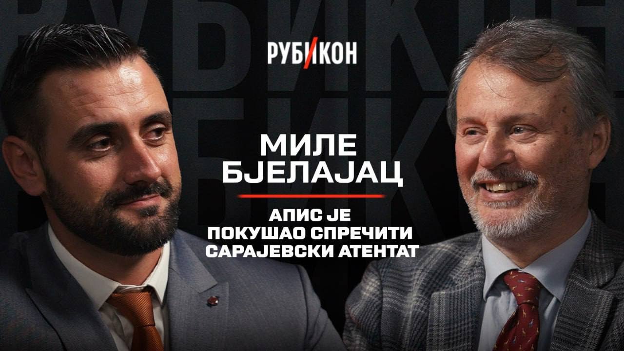 Mile Bjelajac — Apis je pokušao da spreči Sarajevski atentat/ Rubikon podkast 22