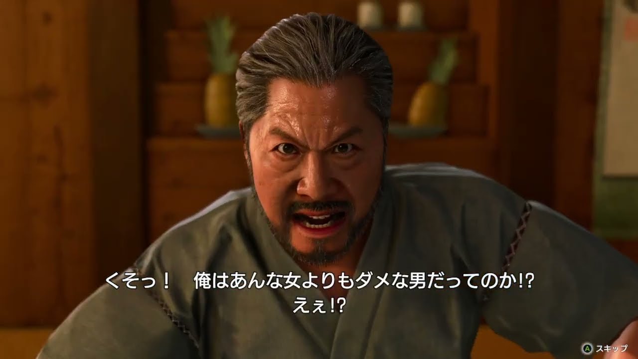 【Twitch】#5 難易度プロフェッショナル 戦闘時回復縛り 龍が如く 極３