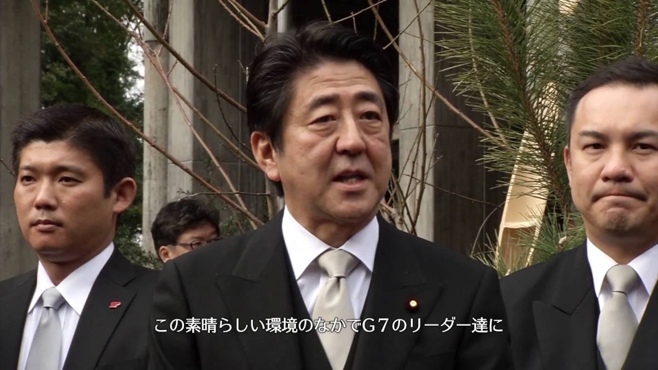 皇學館大学TV 第27回 ぼくらのまちにサミットが来た