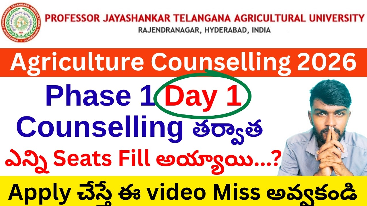 Day 1 తర్వాత ఎన్ని Seats❓Pjtsau agriculture counselling 2026 | pjtsau counselling 2026 latest Update