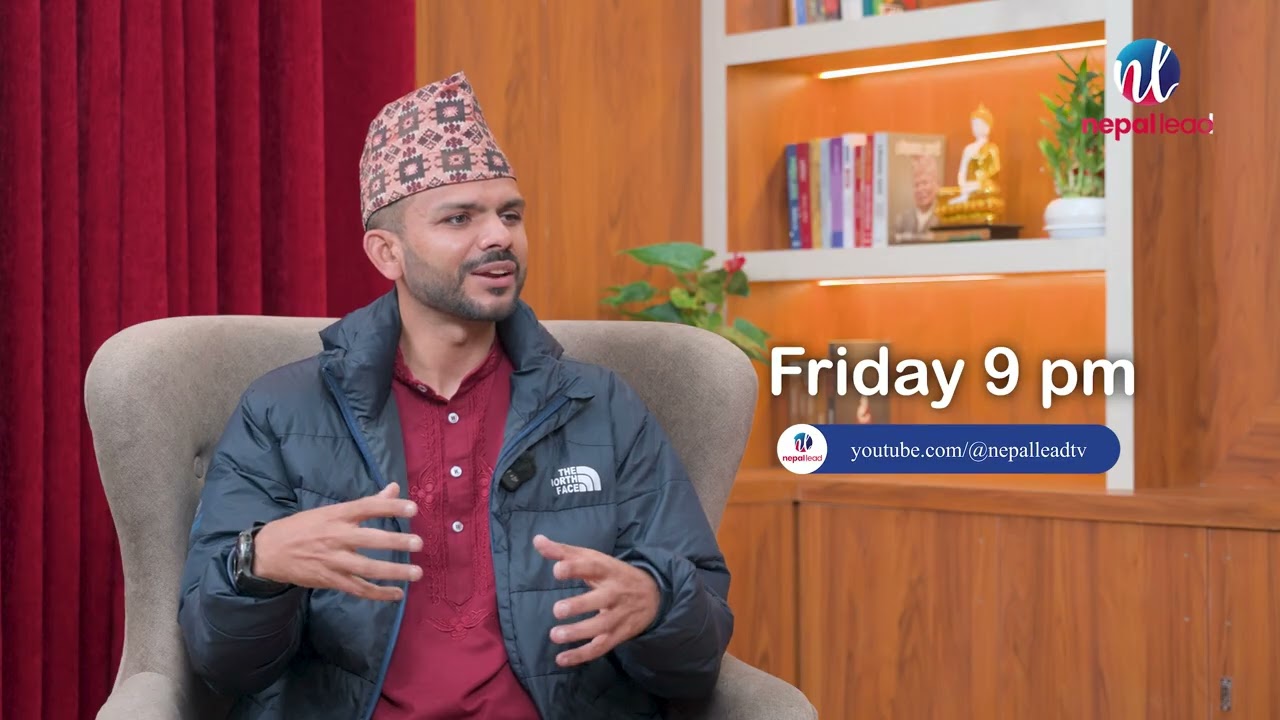 गुल्मी १ बाट रास्वपाका उम्मेदवार सागर ढकाललाई प्रस्ट प्रश्न । शुक्रवार राति ९ बजे, नेपाल लिडमा ।