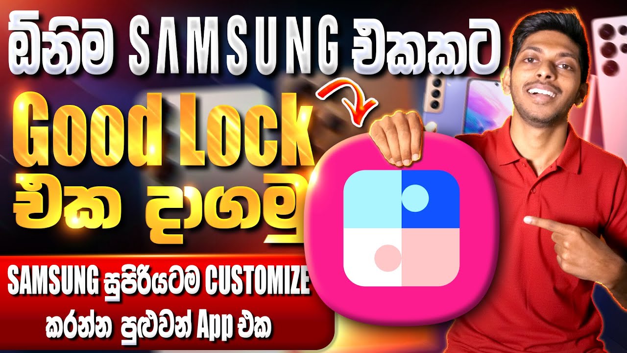 How to Install Samsung Good Lock App in Any Samsung Phone Sinhala | Good Lock App Not Available Fix