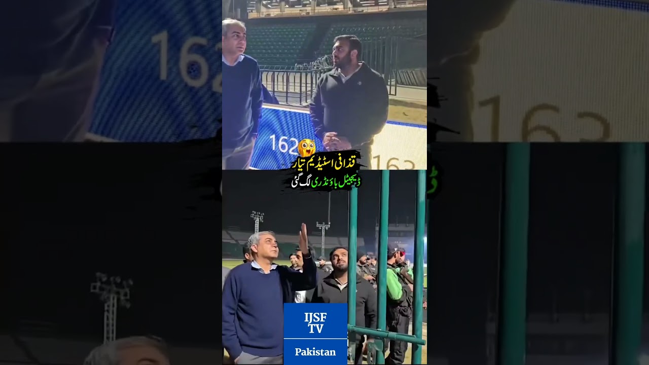 Digital boundary installed in Gaddafi Stadium Lahore 