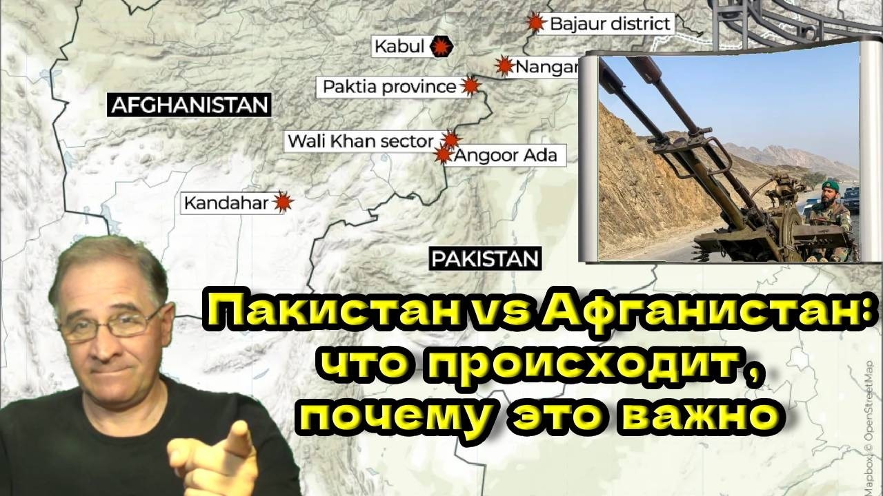 Пакистан vs Афганистан: что происходит и почему это важно | Новости 7-40, 27.2.2026