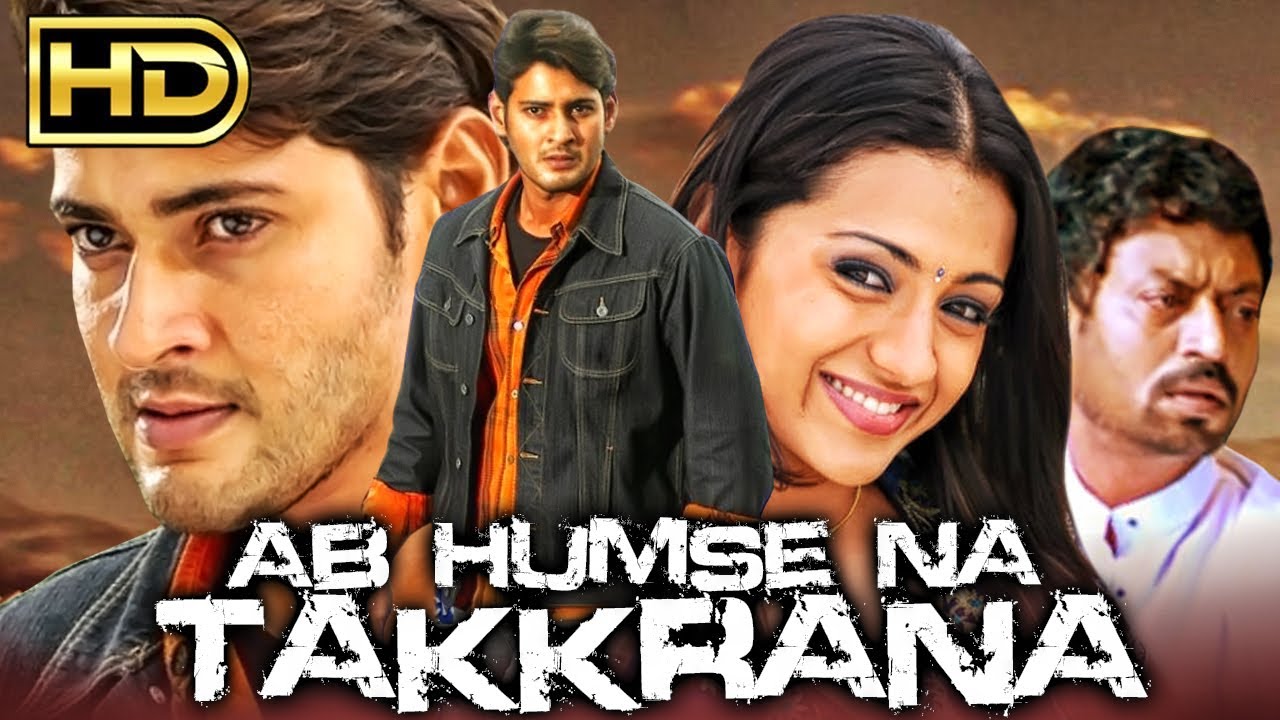 Ab Humse Na Takkrana (Sainikudu) Hindi Dubbed Full HD Movie | Mahesh Babu, Trisha Krishnan