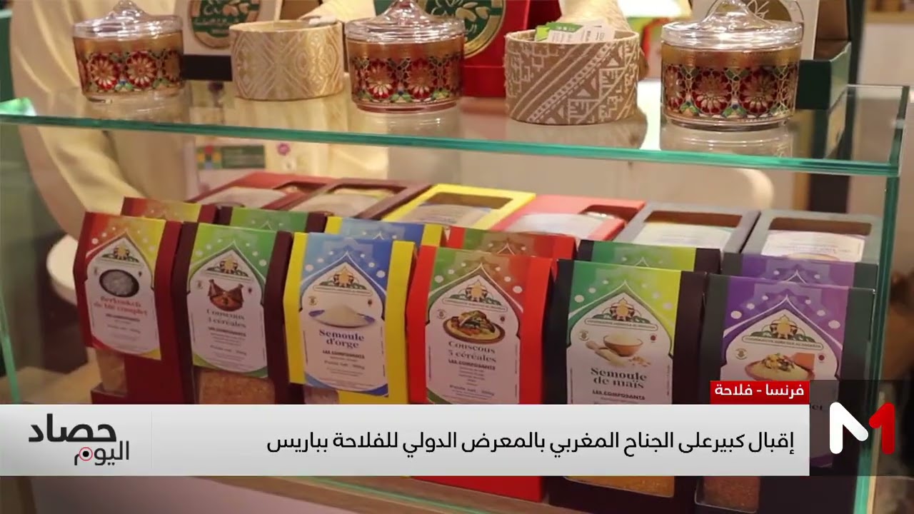 إقبال كبير على الجناح المغربي بالمعرض الدولي للفلاحة بباريس