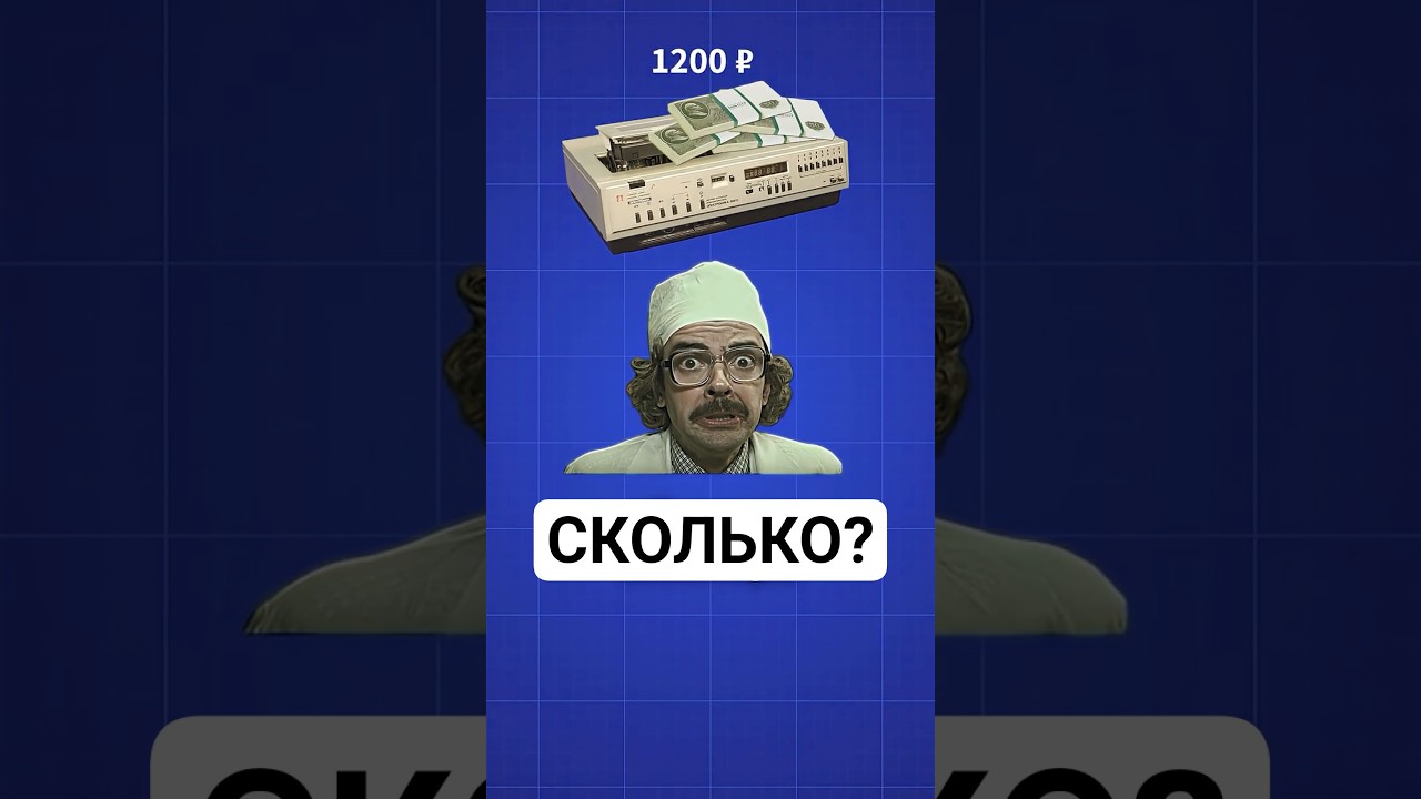 Годовая зарплата за &laquo;видак&raquo; | Электроника ВМ-12