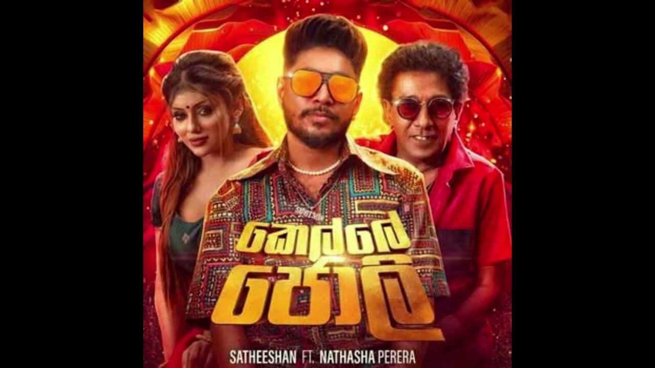 Kelle Jolly - Satheeshan x Nathasha Perera  Lahiru Sandeep