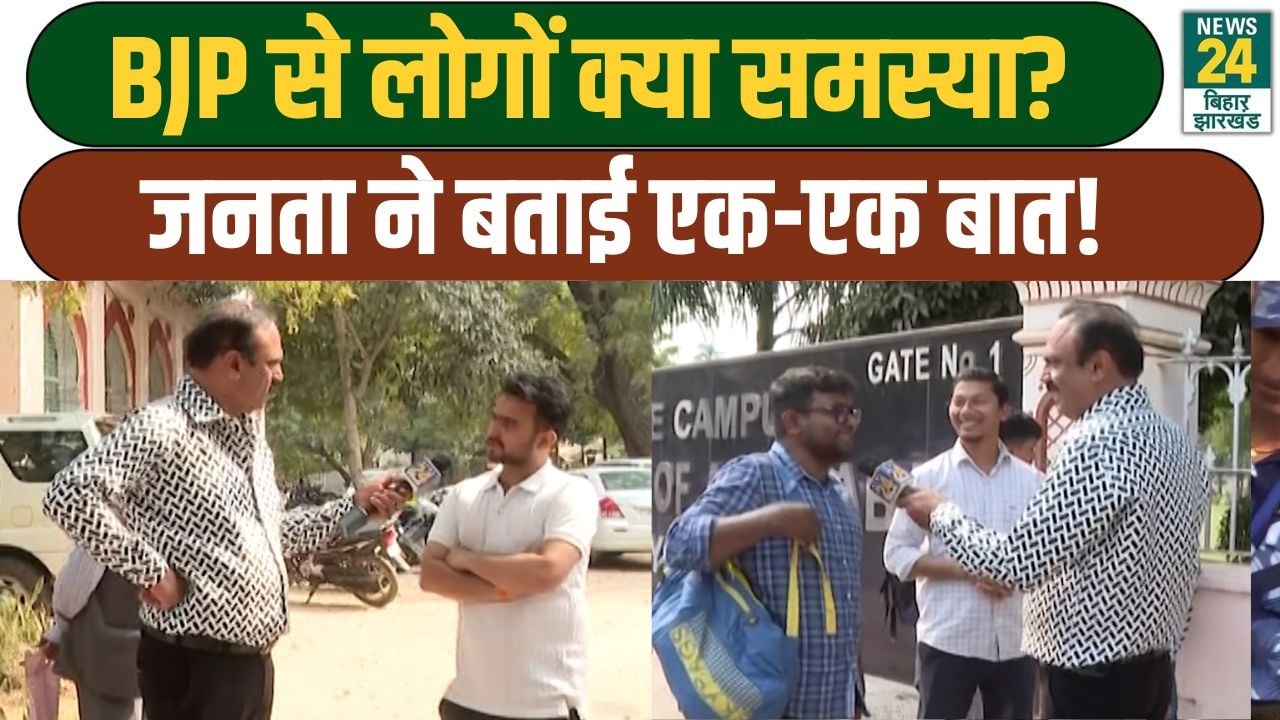 Mahaul Kya Hai: BJP से लोगों क्या समस्या? जनता ने बताई एक-एक बात! BJP | Samajwadi party | CM Yogi