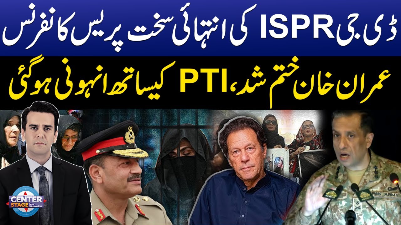 DG ISPR&rsquo;s Fiery Press Conference | PTI Imran Khan Latest News | Center Stage With Rehman Azhar