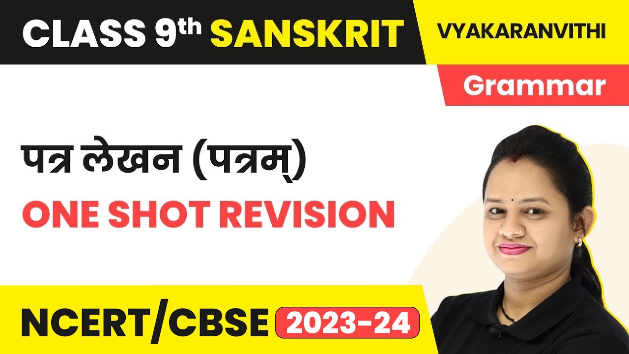 Class 9 Sanskrit | Patra Lekhan (पत्रम्) - One Shot Revision