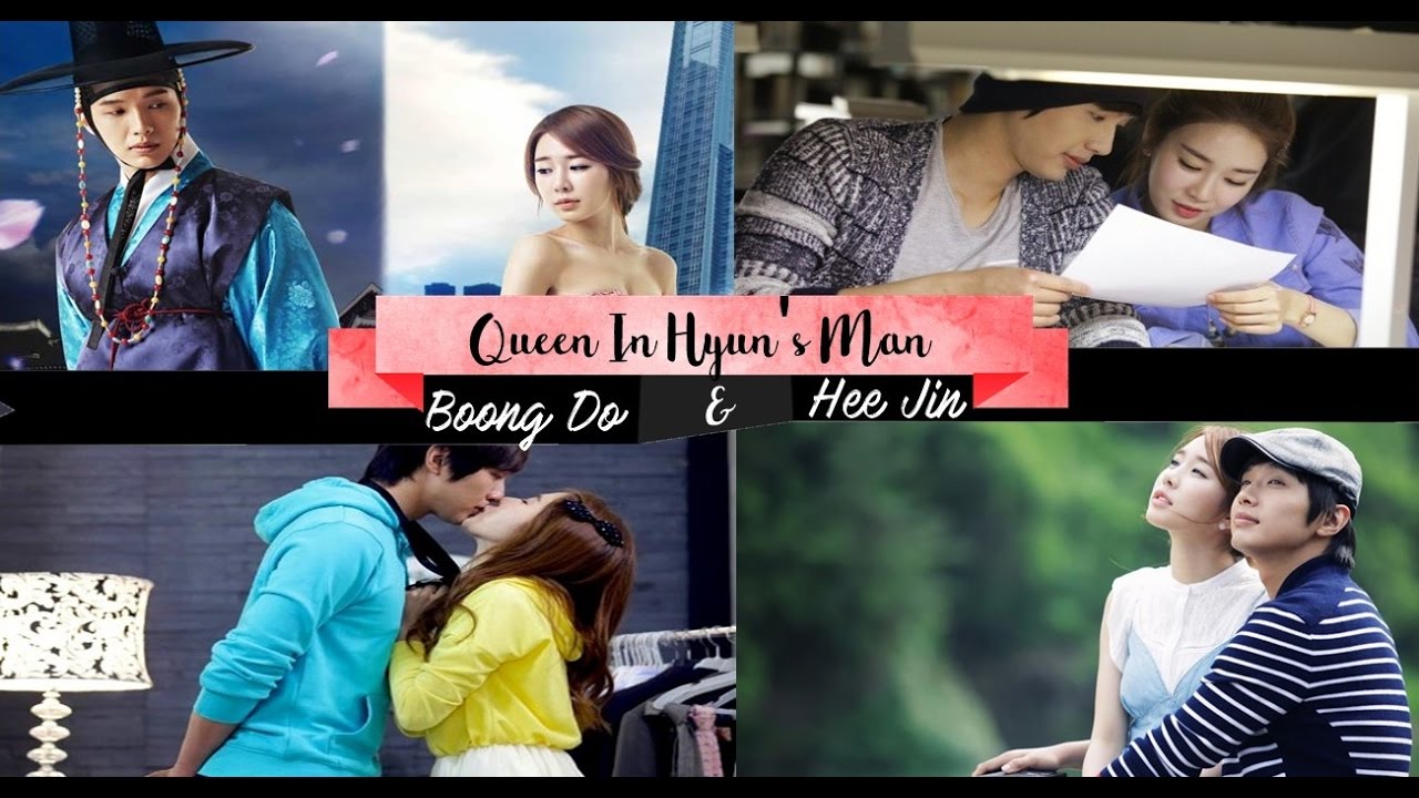 Boong-Do  & Hee-Jin  (Queen In-Hyun's Man)