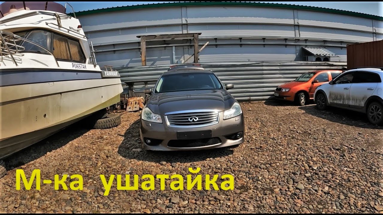 Infiniti M35 осмотр 2008г. за 750 косарей 195000 км с HR мотором