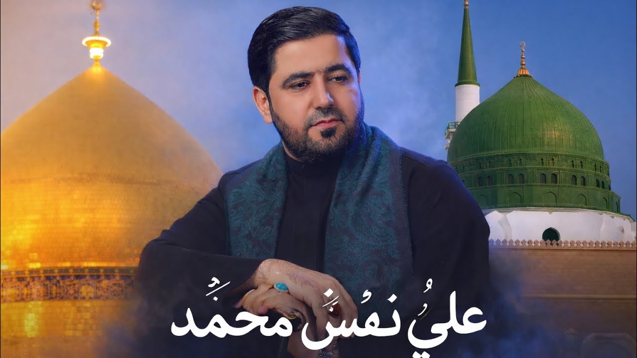 يا من تزين بذكره الجلسات || السيد هاني الموسوي 