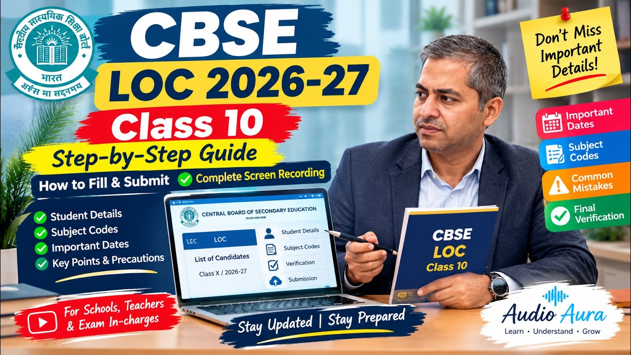 CBSE Class 10 LOC 2026&ndash;27 | Step-by-Step Guide to Fill LOC | Complete Screen Recording Tutorial