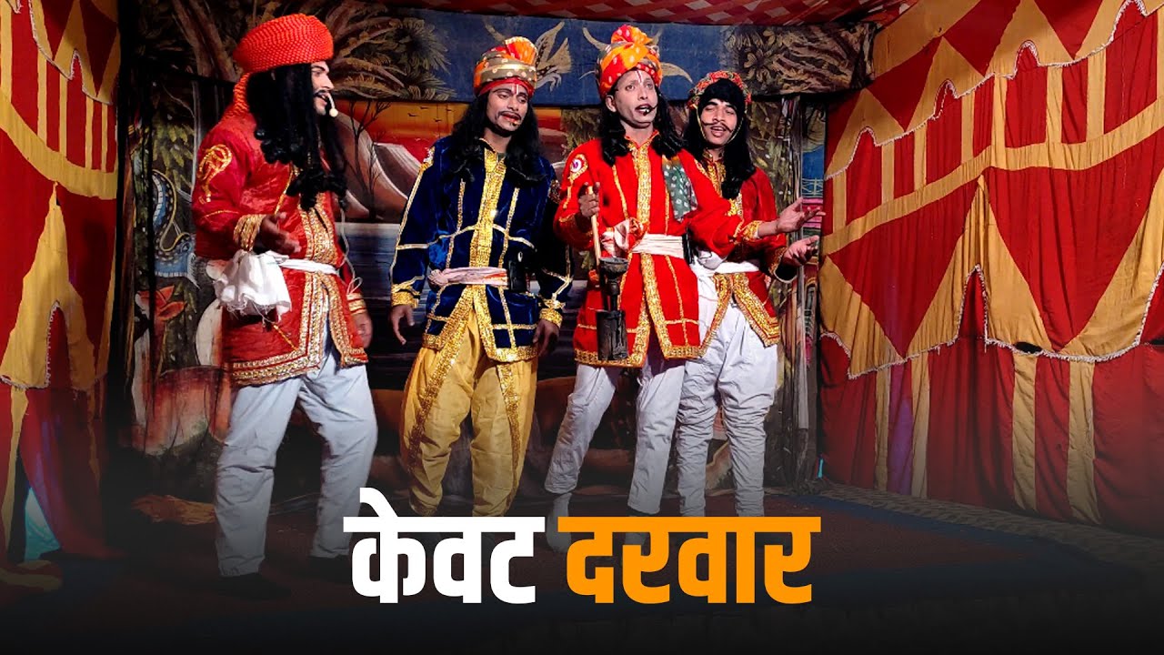 तम्बाकू नहीं हमारे पास | #Jaintoli #Ramleela 2021 | #Pahadi रामलीला ग्राम जैंतोली पौड़ी गढ़वाल