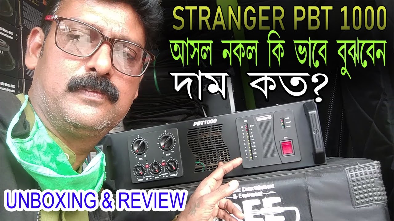 STRANGER pbt 1000  Unboxing review and price | সহজ কিস্তিতে নিউ সেটাপ নিতে চান 9046483383 🙏🇮🇳