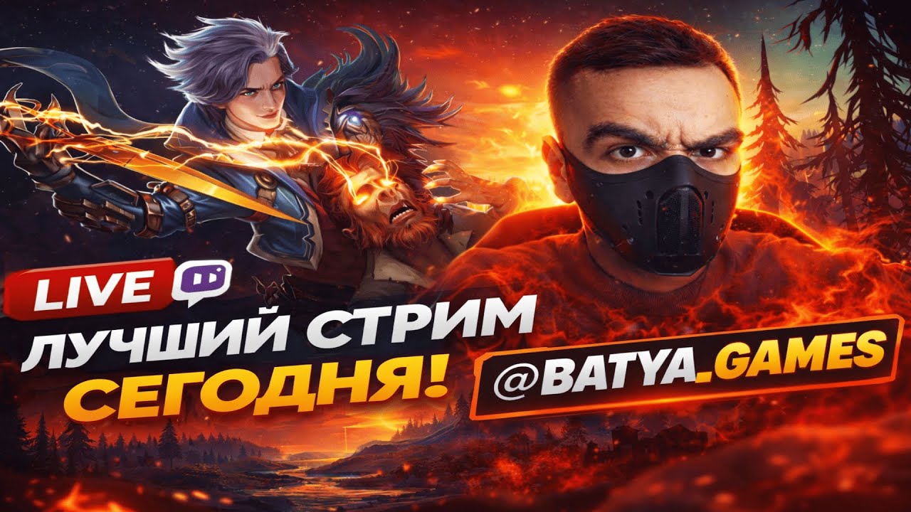 🔴Win or Die?!⭐| MOBILE LEGENDS | MLBB #mlbb #shorts #mobilelegends #moba5v5