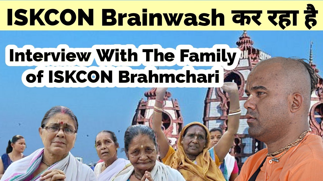 ISKCON Brainwash कर रहा है? ब्रह्मचारी के परिवार वालों का Interview [ISKCON Truth]