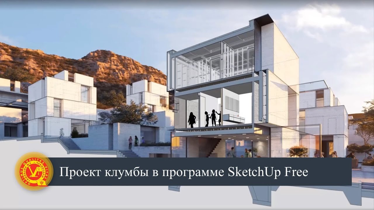 Проект клумбы в программе SketchUp Free