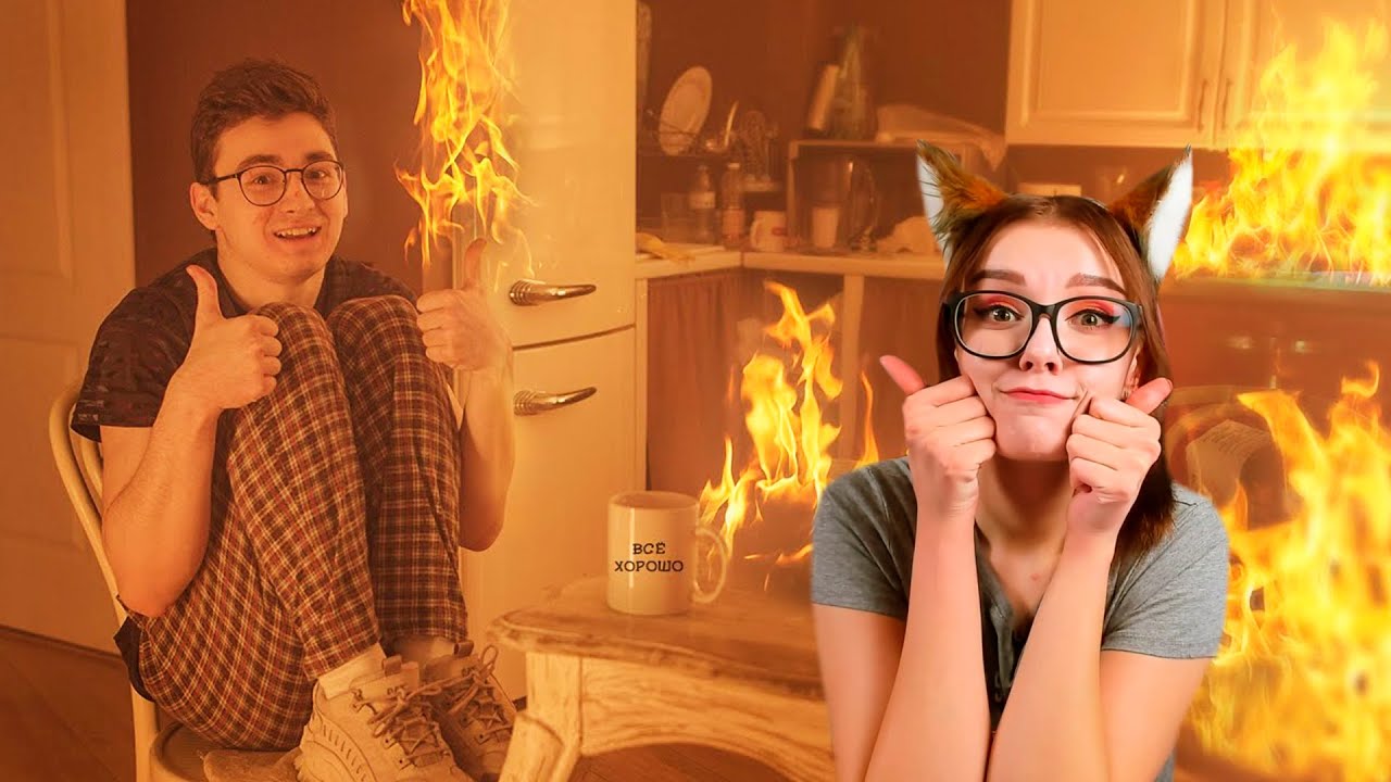 НАШ ПОСЛЕДНИЙ ДЕНЬ РЕАКЦИЯ НА БРАЙНА МАПСА