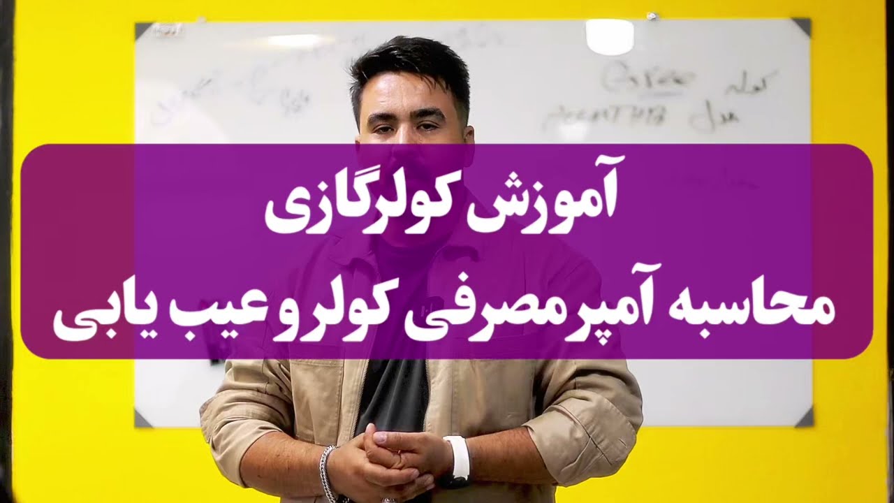 آموزش چطور بود؟؟