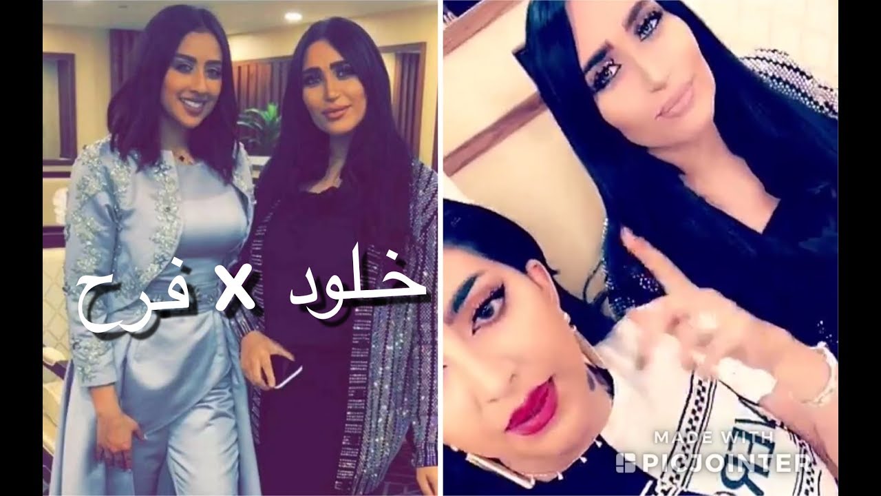 شاهد لقاء دكتورة خلود بفرح الهادي وصلحهما