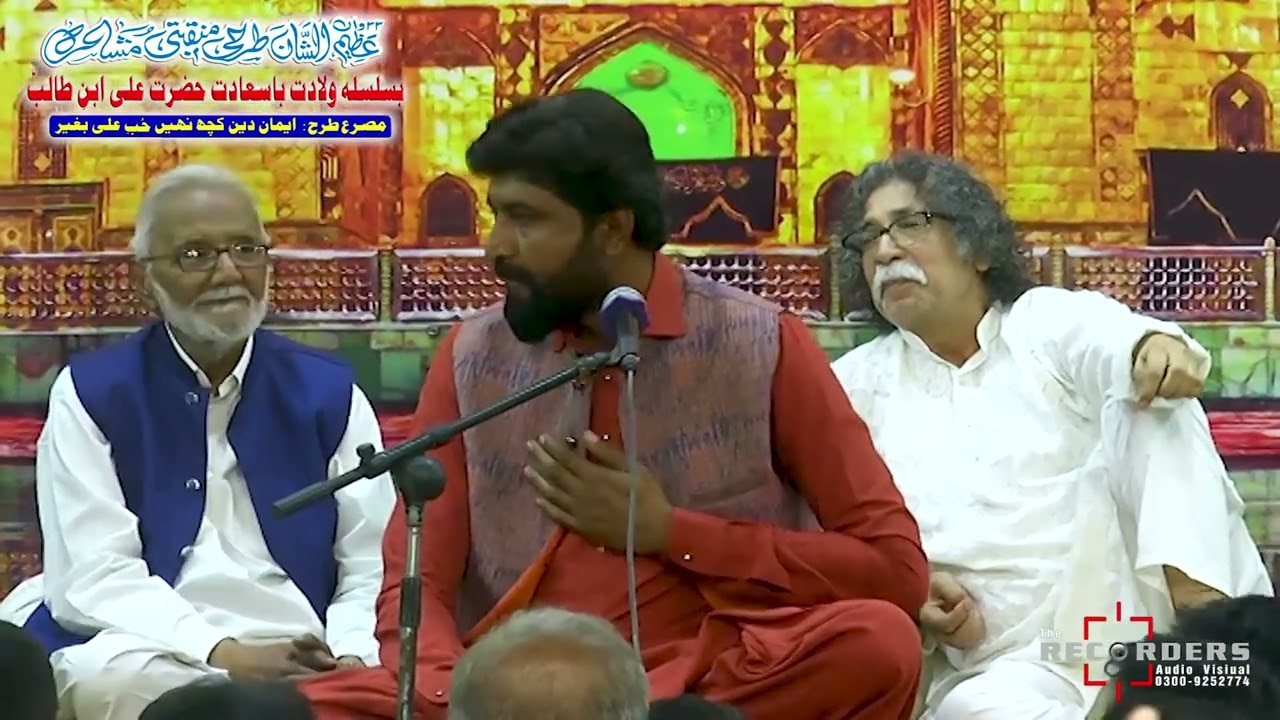 Tuqeer Taqi Askari imambargah 2023