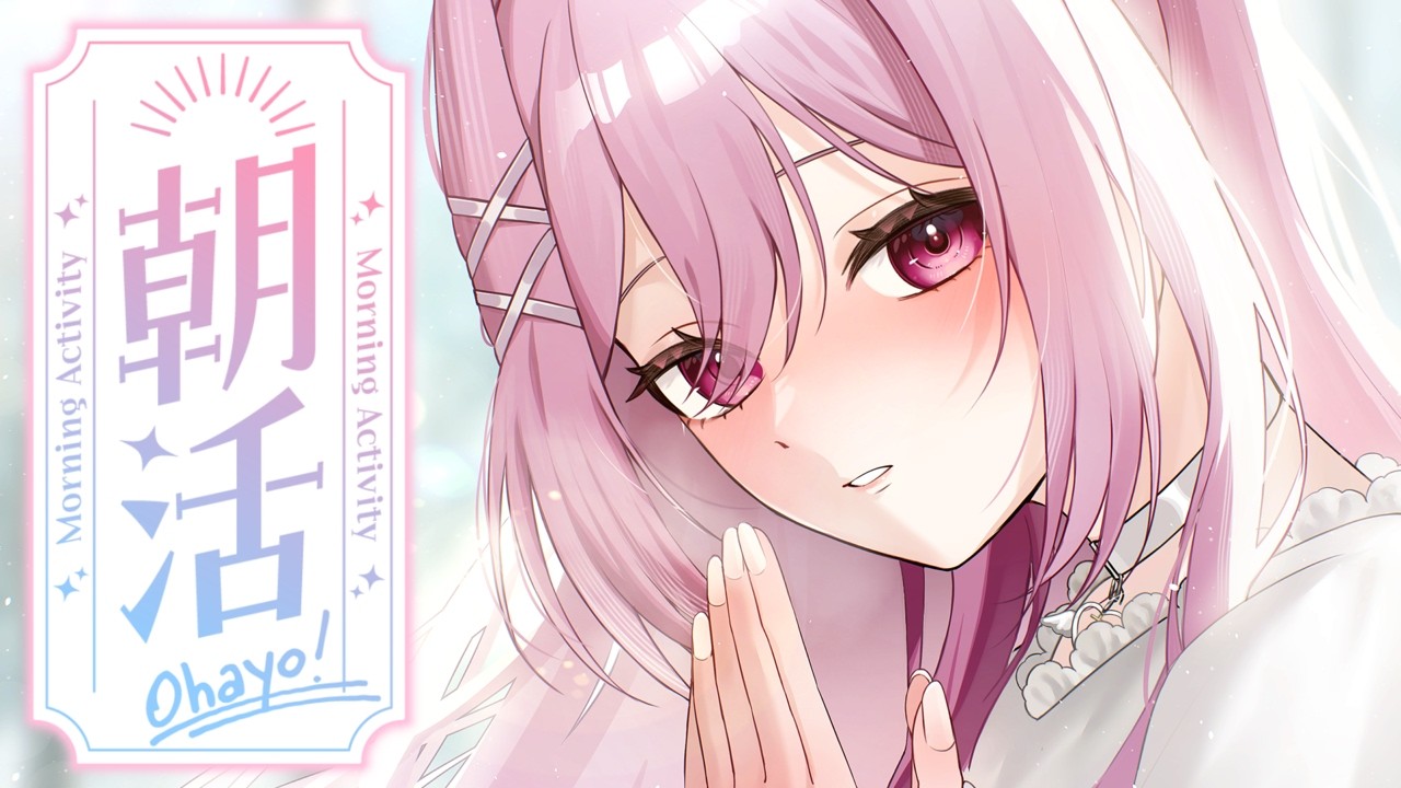 【雑談】#imavo で50名におはようが言いたい朝枠☀【朱桃れん / 個人Vtuber】#shorts