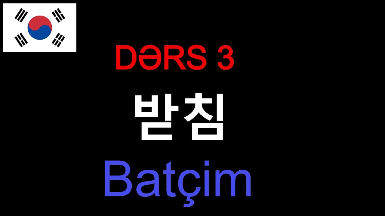 Koreya Dili. Batçim 1.