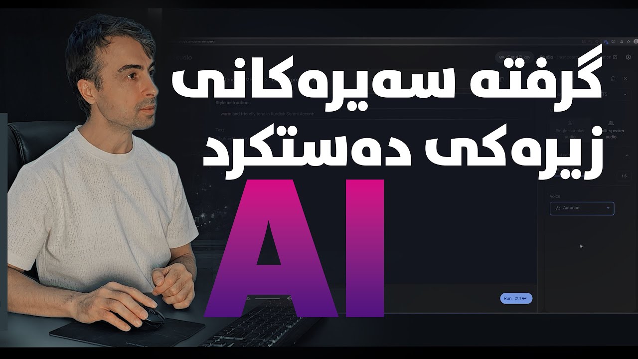 جاری وایە تێناگات! کێشەکانی تێگەیاندن: نموونەی شیردۆشین لە مانگا #ai #زیرەکی_دەستکرد #classypro
