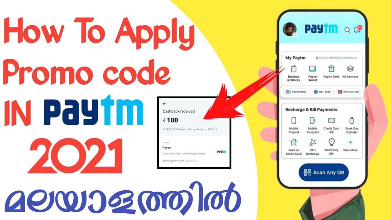How To Add Money To Paytm Wallet Form Promo code Apply || Paytm Promo code Apply In Malayalam 2022
