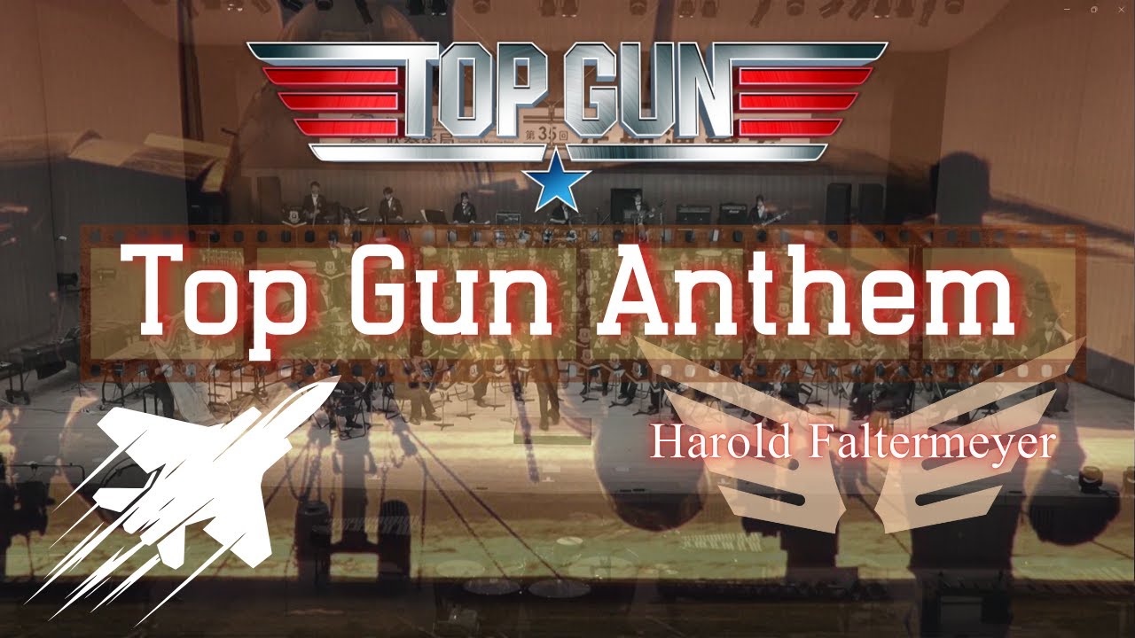 TopGun Anthem ~Harold Faltermeyer~ ’駒大苫小牧’