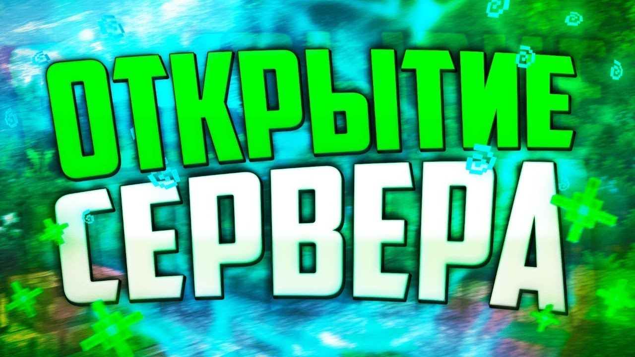Открытие проекта Just Craft | 1.7.10 - 1.8.9 |