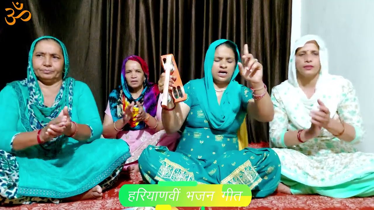 तेरी कट जागी जंजीरी नहा धो के भजन करे पाछे ।। सरोज घणघस ।।