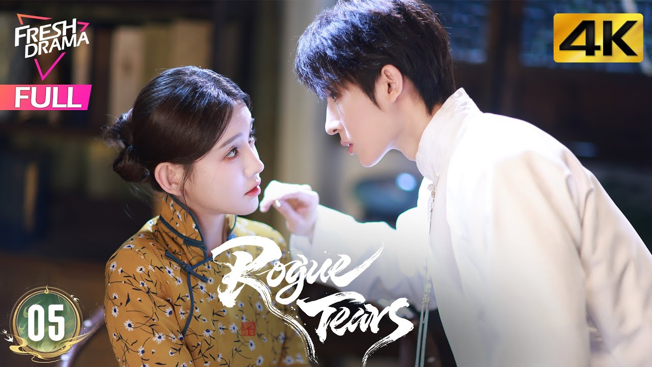 【4K Multi-sub】Rogue Tears EP05 | Liu Xu Wei, Daisy Li, Kenji Chen, You Le Er | 胭脂泪 | Fresh Drama