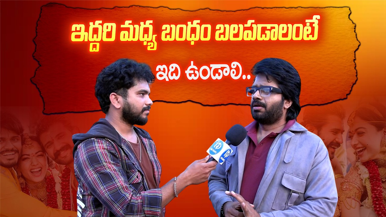 Darshan Chat With Anil Ravipudi & Laya 💥 | First Time Love & Marriage Secrets Revealed