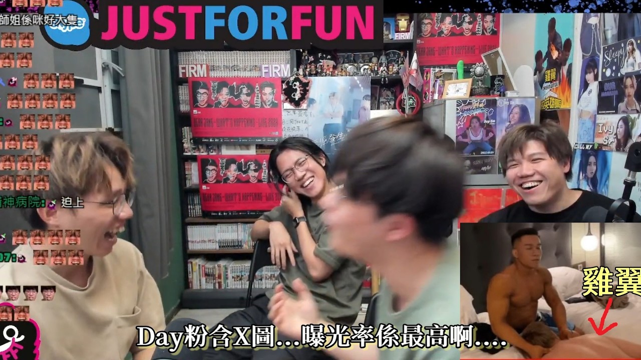 [JFFLIVE考古精華] 九週年台慶 良黑粉師姐call in指責7良 雞翼操肌台 會睇既懷疑觀眾全部HeHe Day粉疑似XX圖再現 飲醉酒的0姐才是最強 如果JFFT百萬訂閱會book架飛機？
