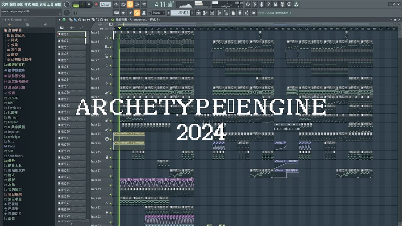 Archetype Engine 2024 instrumental / 平沢 進 【COVER】
