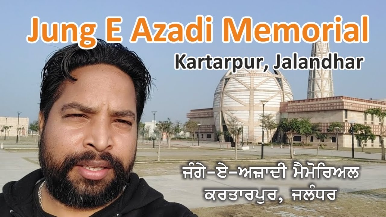 Jang-e- azadi memorial | Kartarpur, Jalandhar