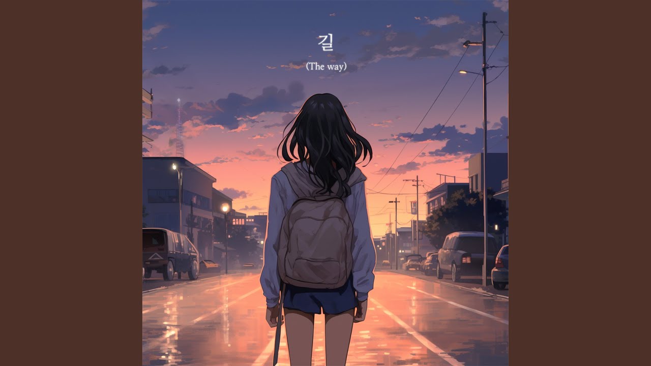 The Way