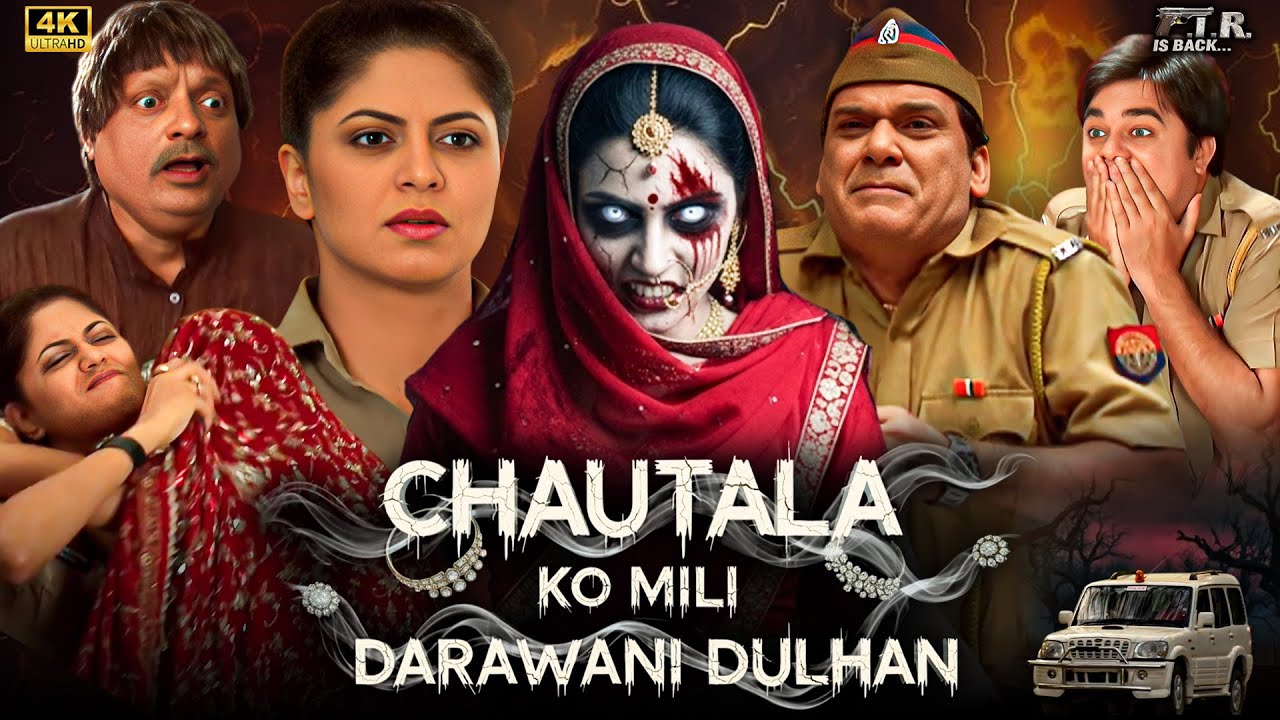 Chautala को मिली डरावनी दुल्हन! | F.I.R New Episode | Chandramukhi Chautala