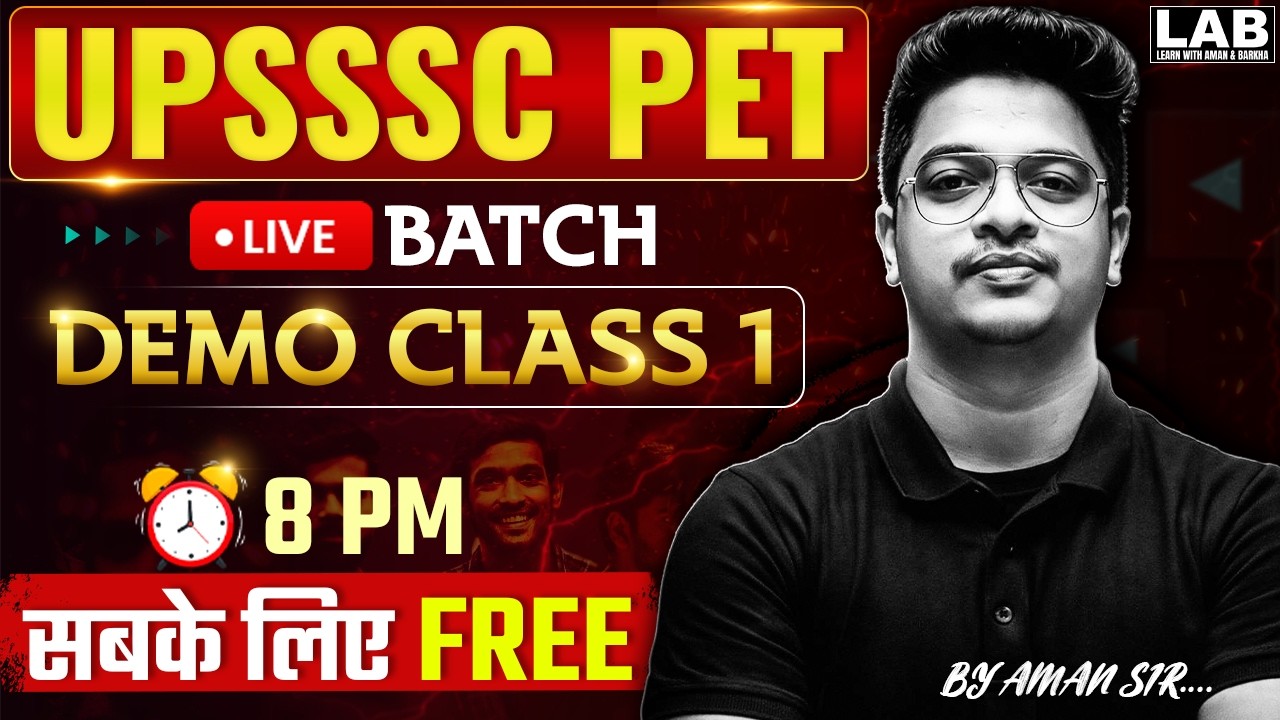 UPSSSC PET 2026 | Paid Batch Class 1 - FREE DEMO 🔥 | Complete GS/GK by Aman Sir