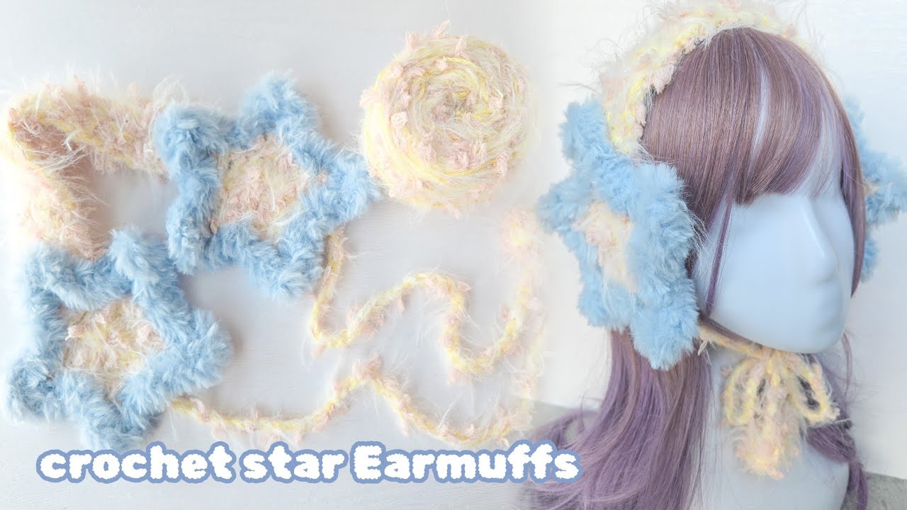【手混線】星星耳罩｜自製混線鉤針教學 Crochet star Earmuffs Tutorial