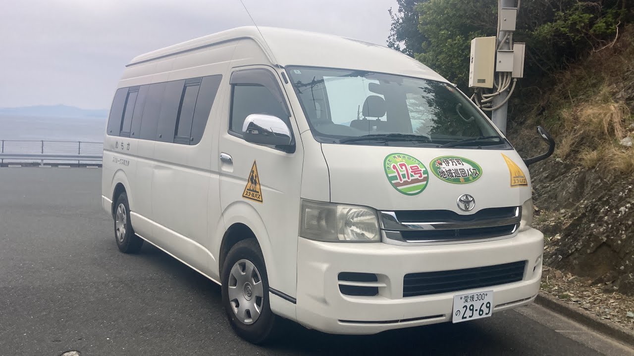 伊方町営バス(愛媛県)車窓 佐田岬灯台&rarr;与侈・三崎支所前/ 佐田岬灯台1159発
